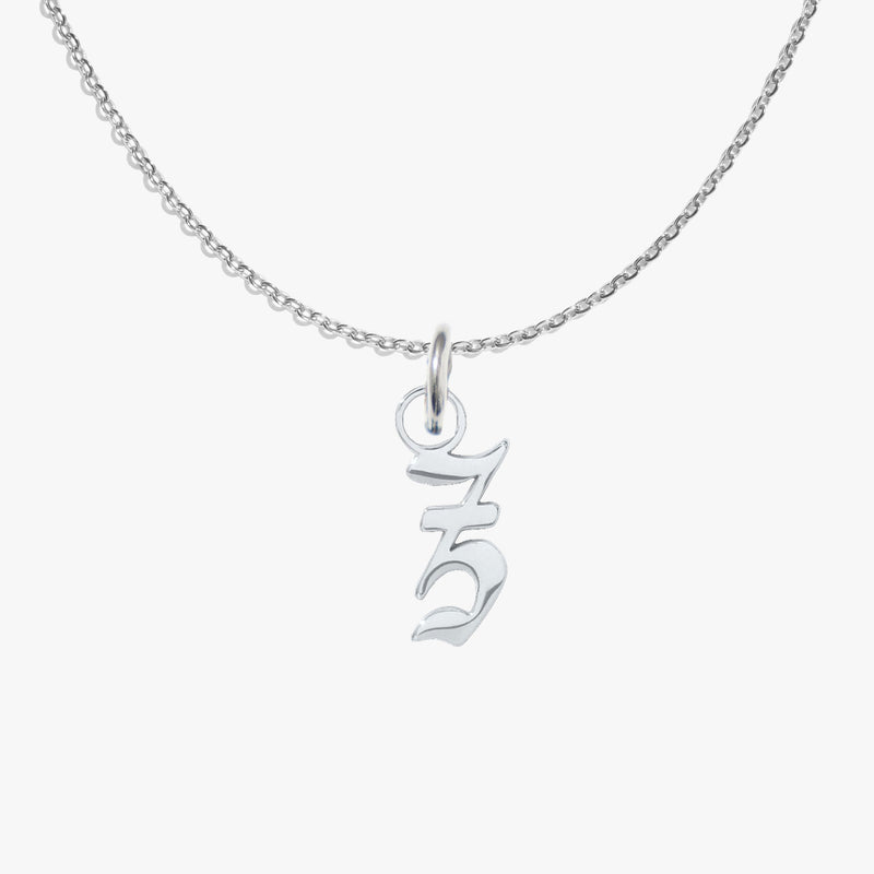 z, silver, pendant #pdp